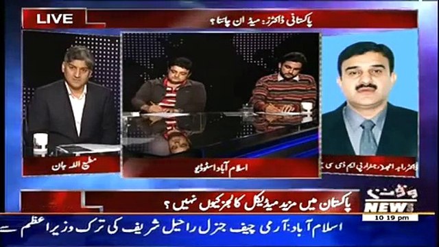 Apna Apna Gareban 17 February 2015 Waqt News