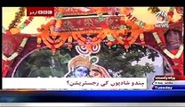 Bbc Urdu Sairbeen On Aaj News – 17th February 2015