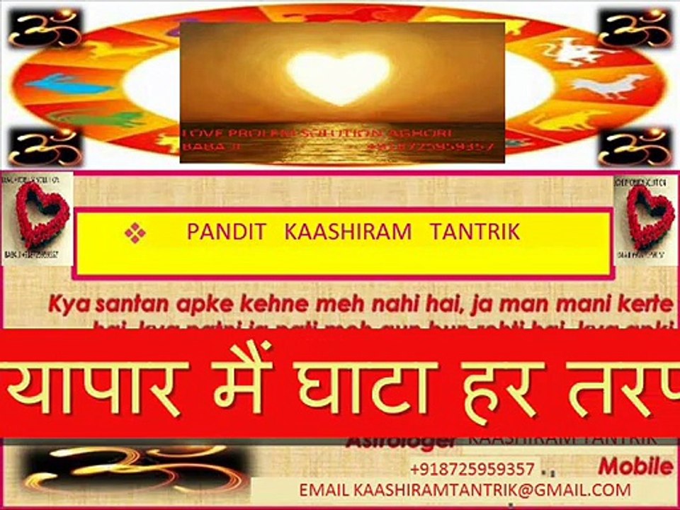 LOVE VASHIAKRN SPECIALIST BABA JI IN BANGALORE+919878192648