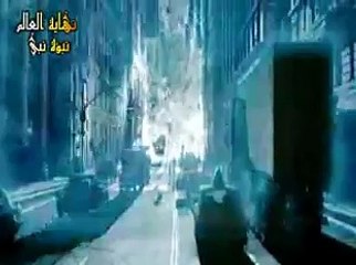 اهوال يوم القيامه