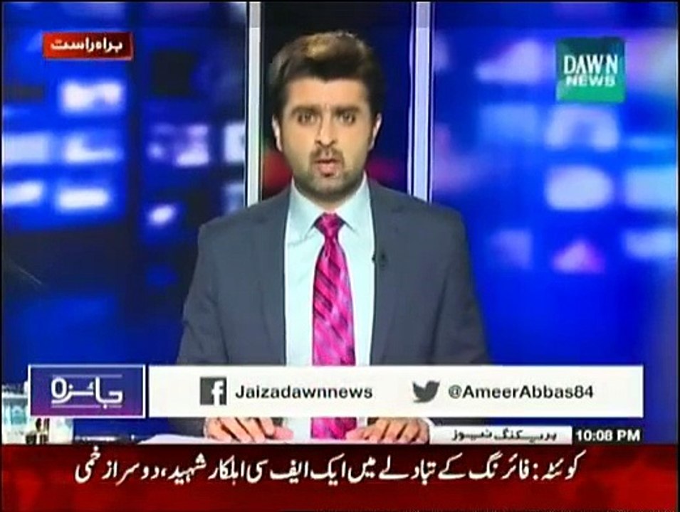 Jaiza - 17th February 2015