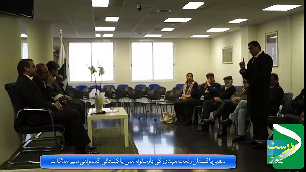 Pakistan Ambassador Rafat Mahdi called on the Pakistani community in Barcelona