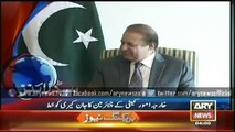 ARY News Headlines 18th February 2015 - GEO News 18 Feb 2015 - Dunya News 18-02-2015