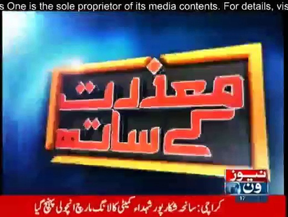 Shaikh Rasheed in Mazrat Kay Sath - 17th February 2015