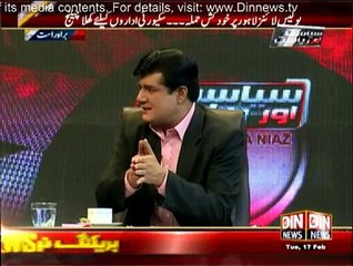 Siasat Aur Riasat - 17th February 2015
