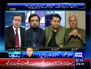 Siasat Hai Ya Saazish - 17th February 2015