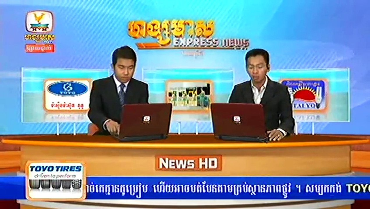 Khmer News, Hang Meas News, HDTV, 18 February 2...