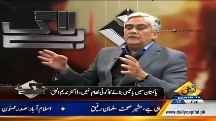 Bay Laag 17 February 2015 On Capital Tv