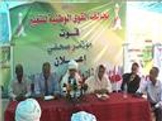 تأسيس تحالف باسم "القوى الوطنية للتغيير" بالسودان