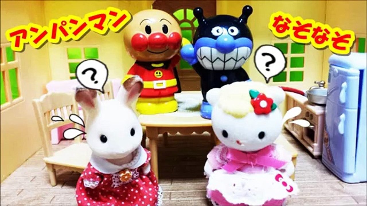 アンパンマン アニメwwおもちゃ わくわく知育まちがい探し！その３ anpanman toys Look for mistake Animation