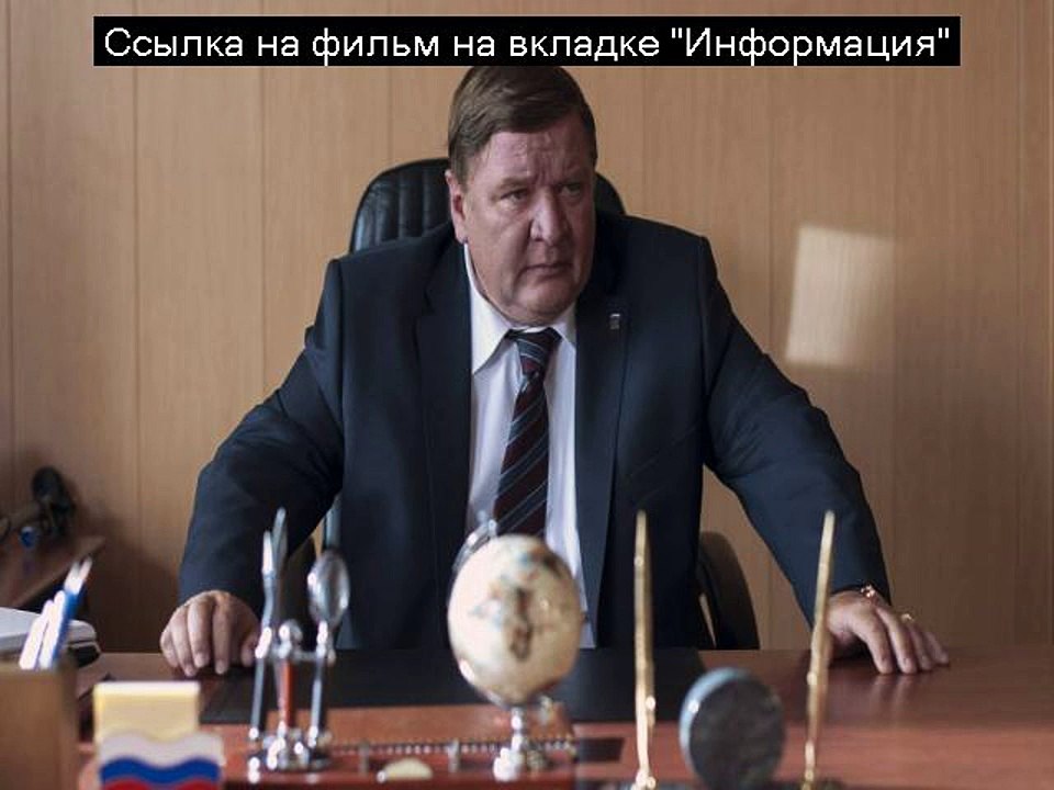 Левиафан,смотреть онлайн,хорошее качество,HD,720,с переводом