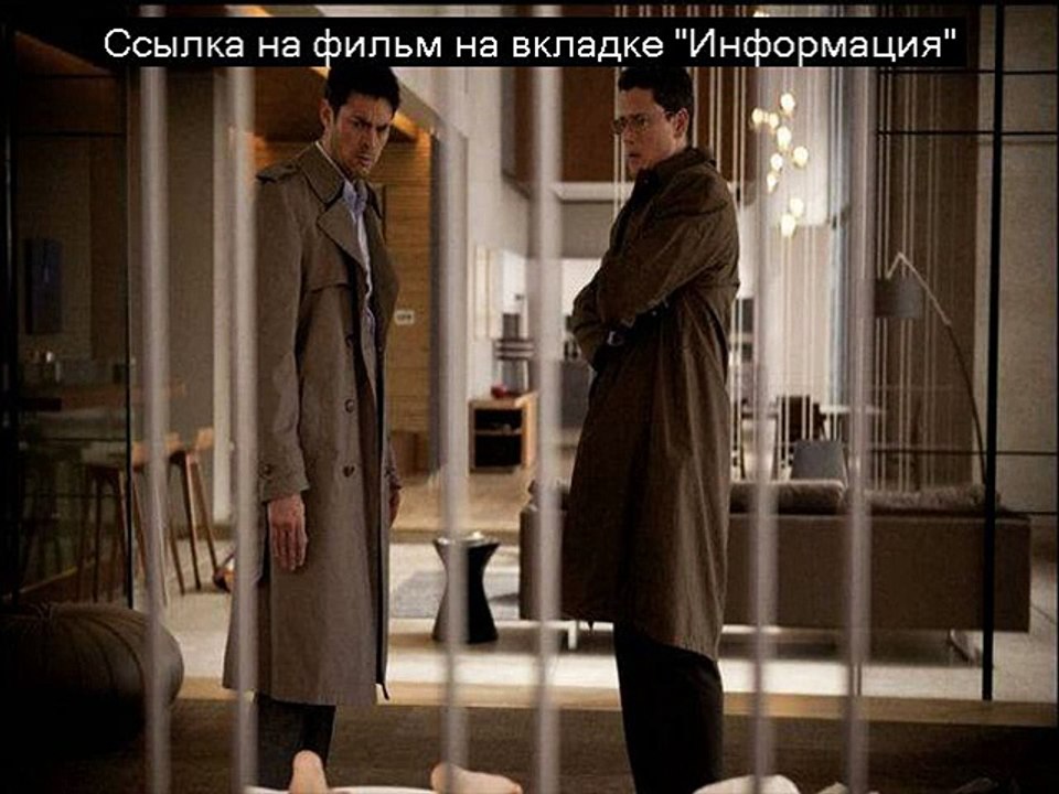 Лофт,смотреть онлайн,хорошее качество,HD,720,с переводом