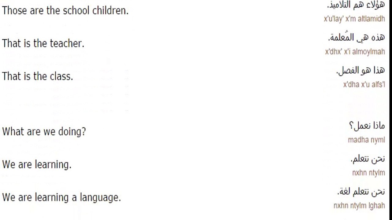 4 at school arabic learning