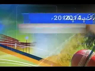 Pak vs AUS Blind Cricket World Cup match Highlights Final 2014