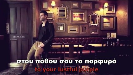 Γιώργος Παπαδόπουλος - Όλα Στο Κόκκινο / Everything Turns Red [English Translation]