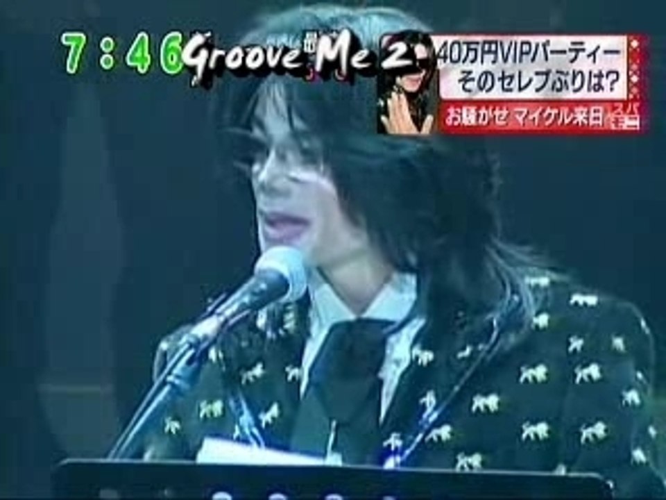 PREMIUM V.I.P PARTY with Michael Jackson