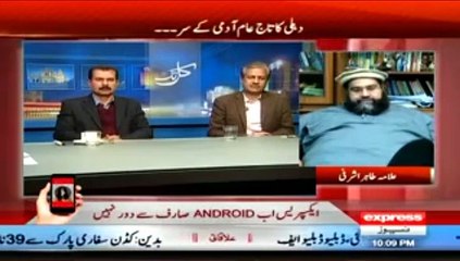 Pakistan build atom bomb but..............