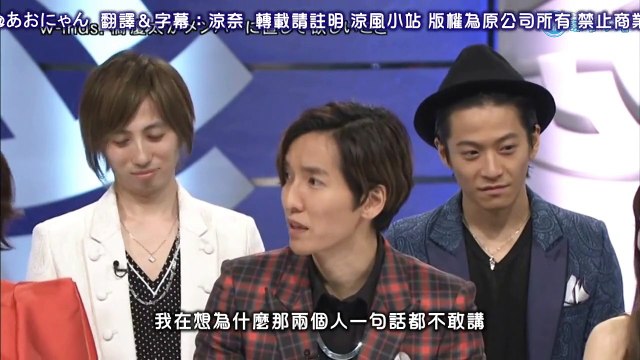 (涼風小站)150214@w-inds.-FANTASY in MF