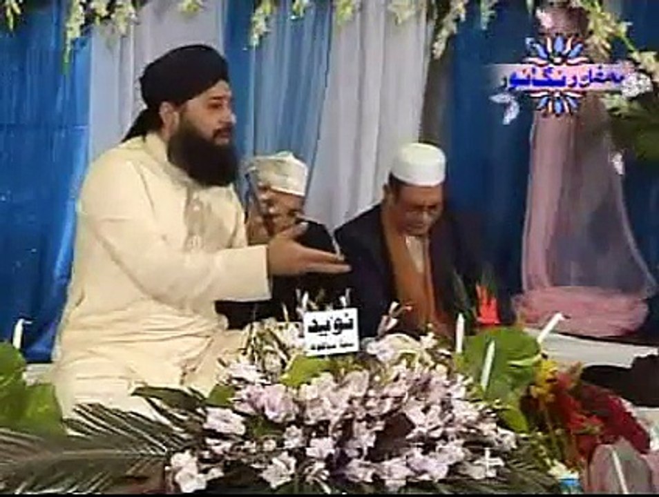 Apni Nisbat Se Mein Kuch Nahi latest Naat, Owais Raza Qadri