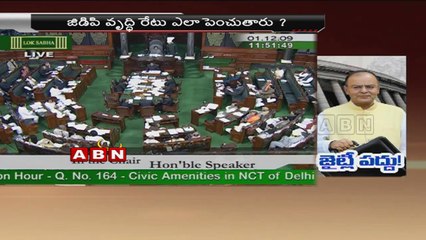 Arun Jaitley's  budget 2015 to 2016 (18-02-2015)