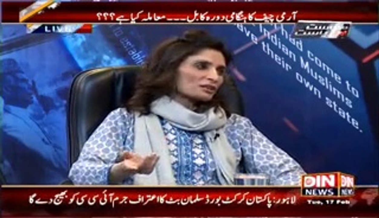 Andleeb Abbas On Lahore Blast And Current Politics