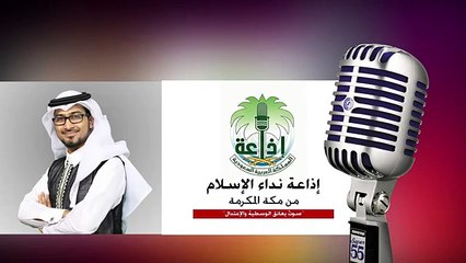 -مداخلة هاتفية لعمران الأراكاني على إذاعة نداءالإسلام حول آخرأخبارالروهنجيا-مساء الإثنين 27-4-1436هـ