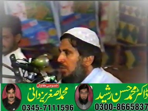 HAFIZ ABDUL ALEEM YAZDANI OF JHANG TAQREER ISLAM NAGAR FAISALABAD -PART(01)