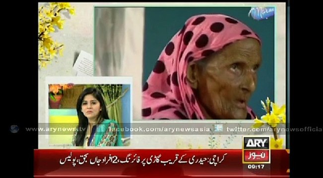 Mother expresses her giref over his son's death