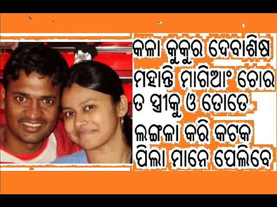 MOHALI-SPORTS-DEBASIS-MOHANTY-CRICKETER-FORMER-INDIA-ODISHA-COACH-WEDDING-MARRIED-TO-RITIMUKTA-MOHANTY-DEBASISH-MOHANTY-WI~