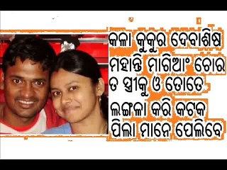 BHOPAL-PUNE-SPORTS-DEBASIS-MOHANTY-CRICKETER-FORMER-INDIA-ODISHA-COACH-WEDDING-MARRIED-TO-RITIMUKTA-MOHANTY-DEBASISH-MOHAN~