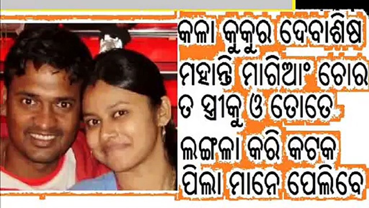 DELHI-DEBASIS-MOHANTY-CRICKETER-FORMER-INDIA-ODISHA-COACH-WEDDING-MARRIED-TO-RITIMUKTA-MOHANTY-DEBASISH-MOHANTY-WIFE-SPOUS~
