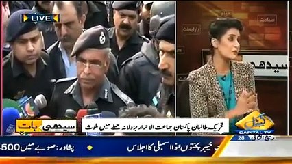 Seedhi Baat 17 February 2015 - Capital Tv