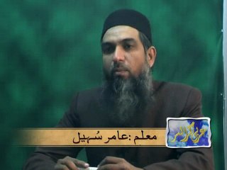 Arabic Grammar - Basic Level - Lecture14 _ Khaddam-ul-Quran