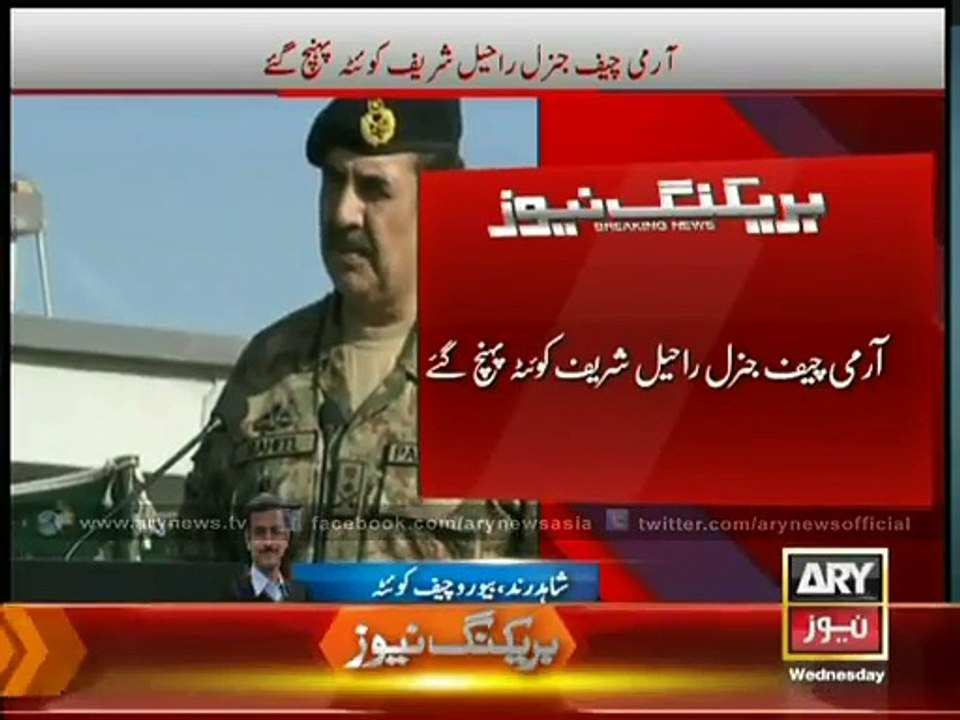 Army chief reaches Quetta