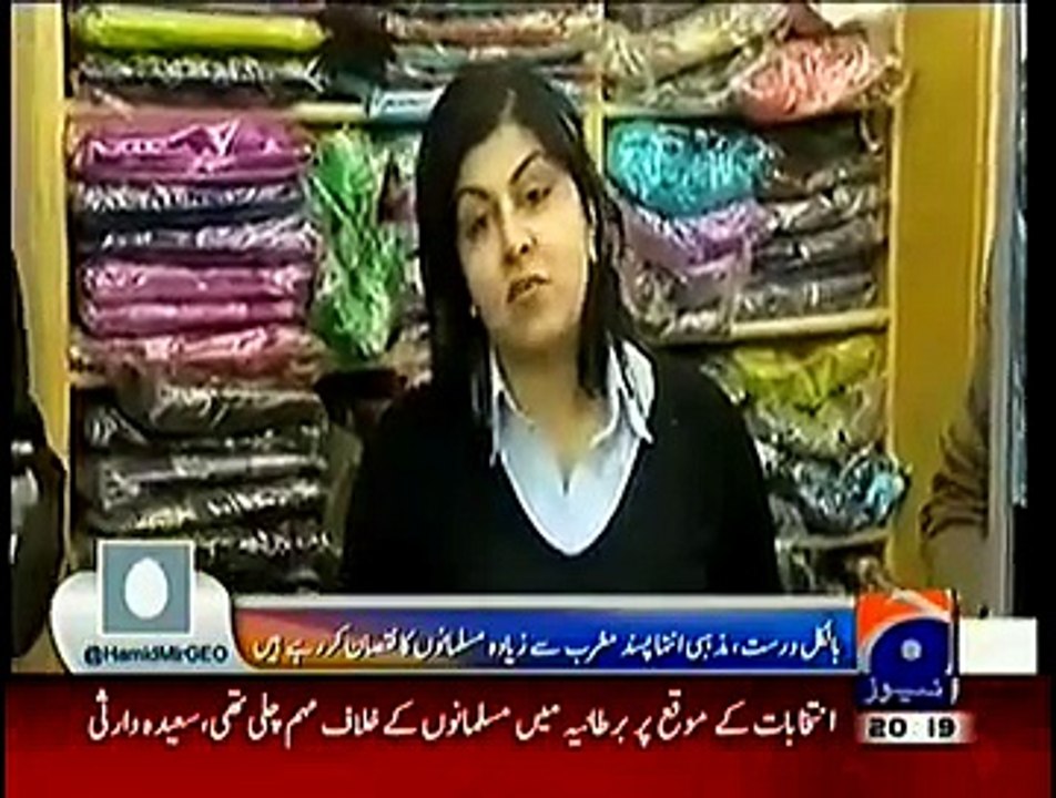 Saeeda Warsi Telling An Incident