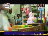 Dil e Barbaad Episode 2 Full on Ary Digital - hdentertainment