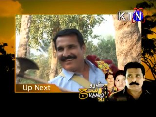 Kaaro Sijj Episode 080