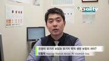 Q & A 신호식: 은행의 모기지 보험과 모기지 목적 생명 보험의 차이?