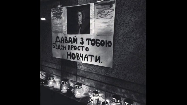 Последняя песня Кузьмы