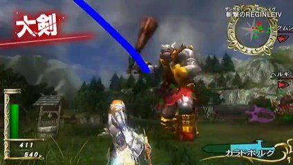 Zangeki no Reginleiv - Trailer Wii U