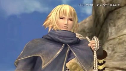 Pandora's Tower - Trailer Wii U