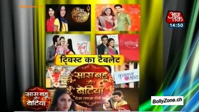 Twist Ka Tablet!! - SBB Segment - 18th Feb 2015