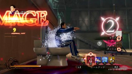 Deception : One More Princess - Trap Combo Movie