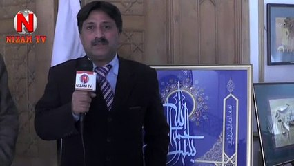 خانہ فرہنگ لاہور کی جانب سے اسلامی انقلاب کی 36ویں سالگرہ کے موقع پر ثقافتی نمائش کا انعقاد