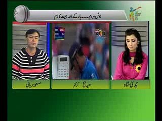 world cup 2015 josh har dum 17 feb