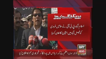 PTI to protest in Faisalabad on 27th Feb for justice of Haq Nawaz 18 February 2015