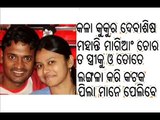 RANCHI-DEBASIS-RITIMUKTA-MOHANTY-WIFE-SPOUSE-MARRIED-DEBASISH-CRICKETER-RANJI COACH-ODISHA-CRICKET- (3)