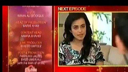 Inteha Episode 2 Promo