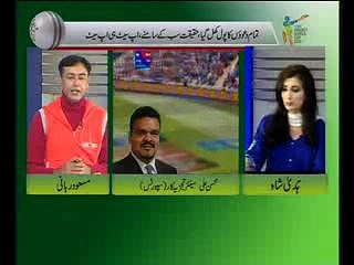 World Cup 2015 Josh har dum 16 Feb part2
