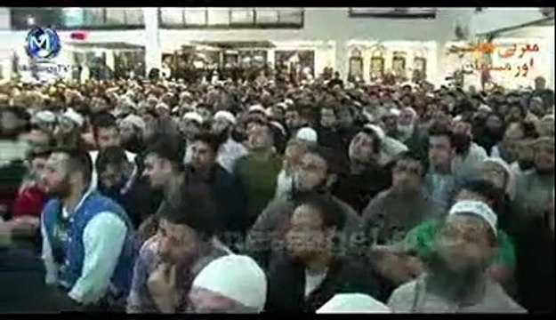Jannat Ki Hoor Kaisi Hogi Aur Uska Makeup Kaisa Hoga - Listen by Maulana Tariq Jameel